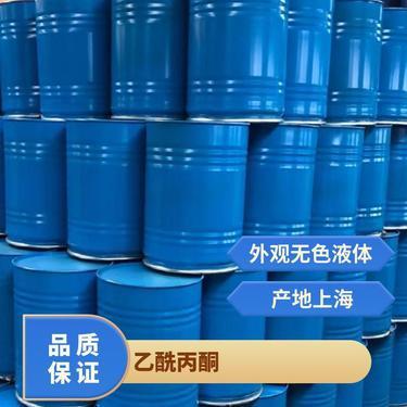 乙酰丙酮與苯胺的市場價(jià)格走勢及影響因素分析