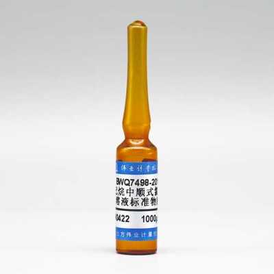 丙酮中順式氯菊酯溶液標準物質 性質、應用與安全指南