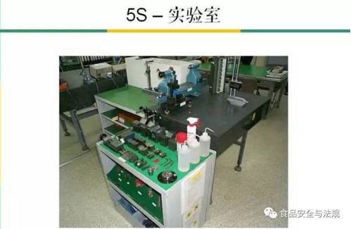 40張標(biāo)準(zhǔn)工廠5S管理圖集 控制模塊精細(xì)化管理的實踐指南