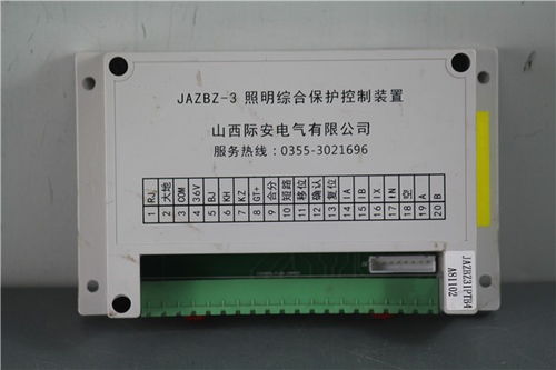 羅江山西際安8JA8058合閘控制模塊 功能解析與應用概述